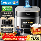 美的（Midea）电饭煲家用4L彩屏大容量3-4人大火力炫彩大屏米饭锅金属拉丝机身不粘锅智能预约小米粥电饭锅RE416