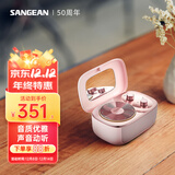 山进（SANGEAN） PANDORA便携式蓝牙音箱低音炮家用小音响收音机复古迷你可爱七夕情人节礼物 粉色
