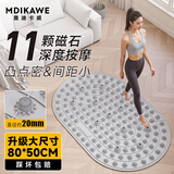 曼迪卡威（Mdikawe）软胶指压板足底按摩垫脚底趾压超慢跑液态鹅卵石踩脚专用原地跑步