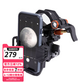 星特朗望远镜天文配件三轴手机摄影支架NexYZ智能手机适配器摄影