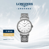 浪琴（LONGINES）瑞士手表 时尚系列 机械钢带男表L49224126