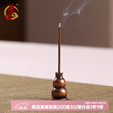 普云高阶虫漏芽庄沉香檀香熏香薰艾草香盘香家用室内睡眠熏香4小时 葫芦香插（铜合金无盘香） 1盘 4小时