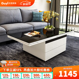 古宜升降茶几客厅折叠茶几烤漆多功能储物凳折叠饭桌小户型伸缩餐桌子 黑色茶几【1.2米】无凳