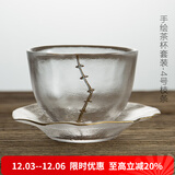 容山堂释水 手绘玻璃茶杯 品茗杯主人杯小杯垫茶席 功夫茶具套装 手绘茶杯套装-4号枝条