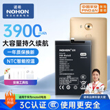 诺希 适用于华为Mate8手机电池【3C认证 自主安装】加强版 内置电池更换大容量  通用HB396693ECW