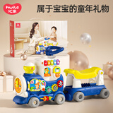 汇乐玩具小火车香蕉车儿童玩具车1-3岁婴儿玩具宝宝学步车周岁儿童节礼物 蓝色火车