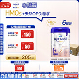 爱他美（Aptamil）德国白金版HMO 幼儿配方奶粉1+段(1岁以上)800g 6罐箱装 德爱白金