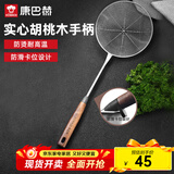 康巴赫漏勺304不锈钢线漏胡桃木防烫捞饺子面条勺16cm漏网油炸勺子线漏