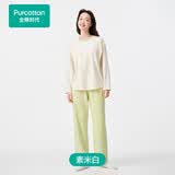 全棉时代女士睡衣【7A抗菌带杯垫】针织舒弹家居服套装 母亲节礼物