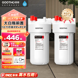 GOOTHO大白瓶前置过滤器 全屋家用自来水过滤净水器大通量大蓝瓶中央过滤通用滤芯除余氯阻垢 10寸双联增强除氯【PP+PCP】