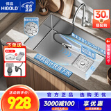 悍高（HIGOLD） 厨房水槽304不锈钢手工压纹大单槽家用台下洗菜盆家用洗碗槽水池 75×43抽拉龙头