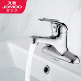 九牧（JOMOO）卫浴面盆龙头冷热洗脸盆水龙头浴室台盆龙头 【双孔起泡柔和出水】3275