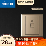 西蒙（SIMON） 开关插座E3系列香槟金色86型电源墙壁墙面面板套餐 一位电脑网络插座