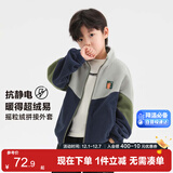 左西男童摇粒绒外套2025春秋季儿童抓绒衣中大童秋装上衣 藏青色 120