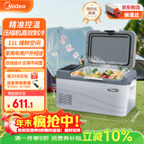 美的（Midea）车载冰箱压缩机冰箱制冷车家两用抗震防颠簸冷藏冷冻精准控温11L
