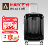 Diplomat外交官行李箱20英寸扩充层拉杆箱男旅行箱登机密码箱女TC-6012黑