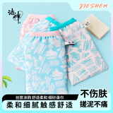 洁神搓澡神器洗澡巾搓背泥手套女士专用澡巾后背不求人搓澡巾创意涂鸦细砂无痛搓泥不痛