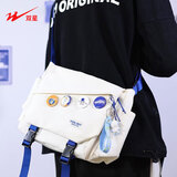 双星单肩包男斜挎包女大容量尼龙包韩版简约高中大学生上课包 白色升级版【带挂件】