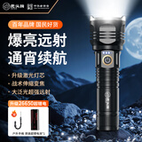 虎头牌手电筒强光超亮远射超长续航军户外钓鱼led充电家用应急专用J30
