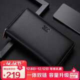 七匹狼钱包男手拿包真牛皮卡包双拉链大容量实用生日圣诞礼物送男友老公