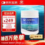 澳琳达（Aurinda）深海鱼油1400mg×200粒澳洲进口欧米茄omega-3成人epa中老年