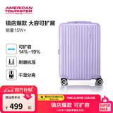 美旅拉杆箱扩容行李箱旅行箱轻便密码箱20英寸79B紫色薯条箱