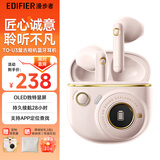 漫步者（EDIFIER）TO-U3 Plus花再真无线蓝牙耳机半入耳式游戏低延迟音乐耳机通话降噪适配苹果华为 新年礼生日礼物 牙粉+定制收纳袋