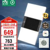 雷士（NVC）双LED灯杀菌风暖浴霸照明人感夜灯换气排风一体浴室卫生间Y358