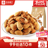 良品铺子 奶香巴旦木每日坚果干果零食薄壳手剥120g