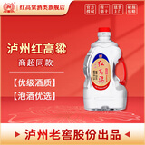 泸州红高粱浓香型白酒 泸州老窖桶装纯粮食高度散装口粮酒 固态发酵泡酒自饮 52度 2.5L 1桶