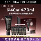 芭比波朗（Bobbi Brown）密集奢采精华妆前乳隔离乳 水光底妆 虫草隔离 买40ml享70ml
