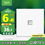 施耐德电气 单联电话插座 86型暗装弱电电话插座面板 皓呈系列 奶油白色