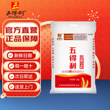 五得利六星超精小麦粉10斤  饺子面粉 馒头烙饼 家庭美食粉