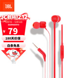 JBL T110 入耳式耳机立体声运动游戏电脑耳机手机有线耳机带麦可通话 轻量化设计 哈曼入门款 红色防缠绕 内置麦克风