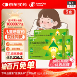 【3盒装】 [同贝(TONPEI)] 小儿豉翘清热颗粒2g*6袋/盒