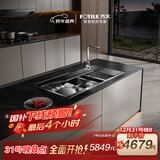 方太【水槽式洗碗机M3L】洗碗不弯腰100℃蒸汽除菌10套双层旗舰锅碗同洗 洗碗机在左 国家补贴