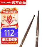 达达里奥（D'Addario）R5AFG鼓棒美国进口Promark回弹式5A 火纹山胡桃木架子鼓槌鼓锤