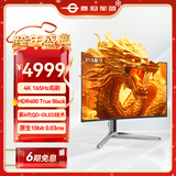 泰坦军团31.5英寸QD-OLED技术屏 4K 165Hz 内置音箱 KVM功能Type-C 65W 1700R曲面电竞显示器 G32T9V