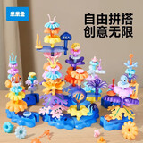 乐乐鱼（leleyu）积木3-6岁儿童玩具大颗粒海洋拼装96片带收纳盒男女孩生日礼物