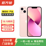 Apple 苹果13 iPhone 13 移动联通电信苹果5G 二手手机 国行 二手苹果手机国行补贴 粉色 256G