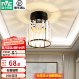 雷士（NVC）过道灯led玄关灯 北欧创意时尚水晶卧室餐厅灯过道走廊衣帽间门厅 克里斯 哑黑玄关灯-赠三色光源