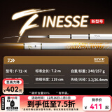 达亿瓦（DAIWA）一击 轻量鲤鱼鲫鱼草鱼罗非 进口鱼竿手杆 轻硬挺 休闲台钓 7.2m 一击F 72.K（综合） 不支持使用/试用后退换货