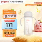贝亲（Pigeon）自然成长翻盖直饮吸管 大童奶瓶330ml 经典款 18月+  AA278