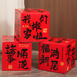 佳茉乔迁之喜装饰新居入宅仪式用品摆件公司搬迁大吉场景布置堆堆