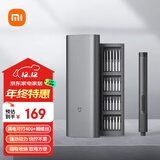 米家小米电动精修螺丝刀多功能家用手机笔记本维修