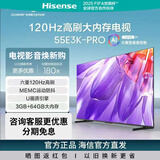 海信（Hisense）电视 55E3K-PRO 55英寸 六重120Hz高刷 4K超清MEMC防抖3+64GB 智能全面屏液晶平板电视机 55英寸