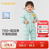 巴拉巴拉婴儿羽绒服冬装连体衣男童衣服女童2024冬季抱衣爬服208424120203