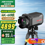 海康威视（HIKVISION）直播相机Master大师单反级电脑直播摄像头4K超清摄像机无损变焦竖屏网络抖快美颜带货设备 Master大师直播相机【U178R】