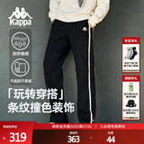 卡帕（Kappa）背靠背新款情侣男女复古休闲裤直筒运动裤收口小脚卫裤K0DZ2AK01P