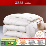 富安娜羊毛被51%新西兰进口羊毛被子 双人冬被冬季被芯约6.6斤203*229cm